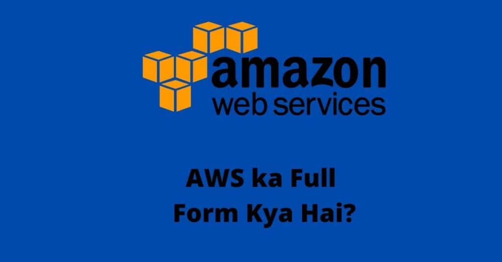 what-is-the-full-form-of-aws-aws-full-form-itsolutionstuck